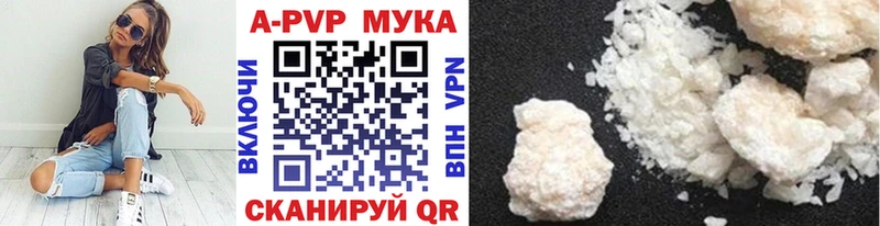 Названия наркотиков Артёмовский COCAIN  Мефедрон  ГАШ  Псилоцибиновые грибы  Канабис 