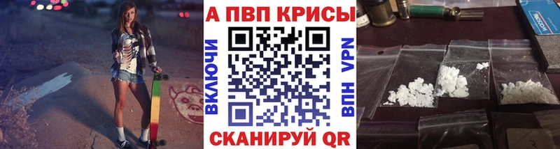 Alpha-PVP кристаллы Артёмовский