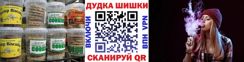 Canna-Cookies конопля  МЕГА сайт  Артёмовский 