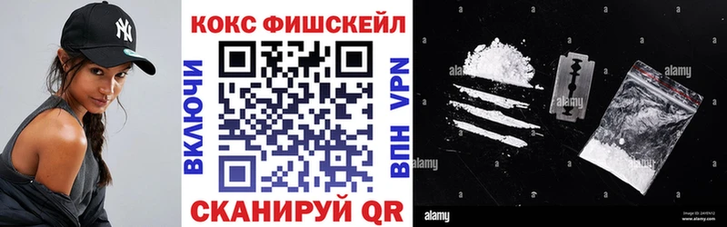 OMG зеркало Артёмовский Кокаин FishScale хочу наркоту