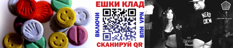 Ecstasy бентли  МЕГА зеркало  Артёмовский  как найти закладки 