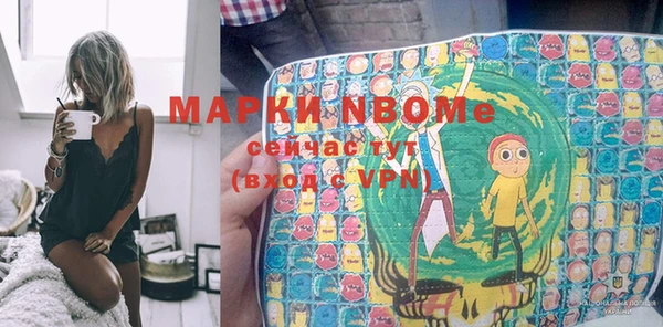 меф Алексин