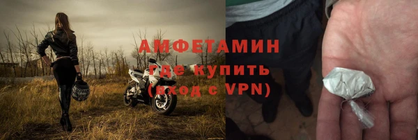 ALPHA-PVP Алексеевка