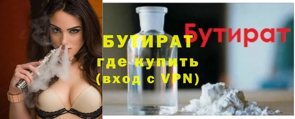 ALPHA-PVP Алексеевка