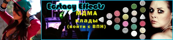 ALPHA-PVP Алексеевка