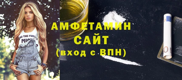 синтетический гашиш Алзамай
