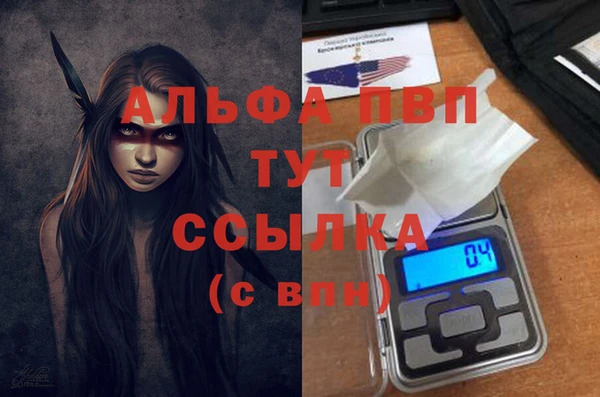 меф Алексин
