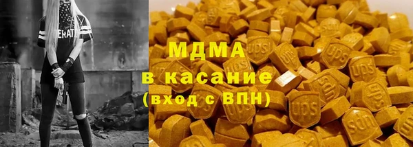 синтетический гашиш Алзамай