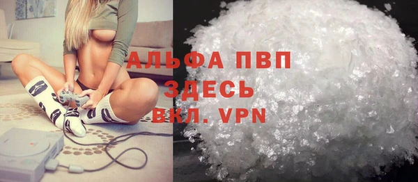 меф Алексин