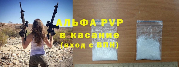 ALPHA-PVP Алексеевка