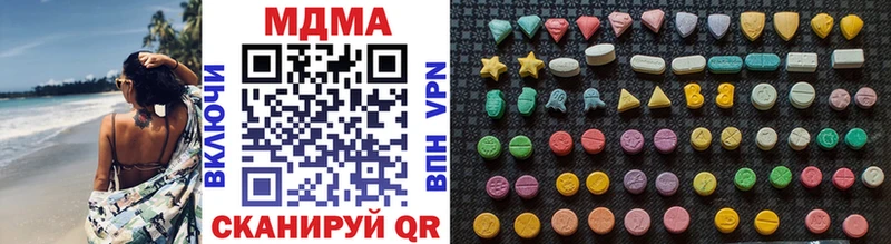 ОМГ ОМГ онион  Артёмовский  MDMA crystal  как найти закладки 