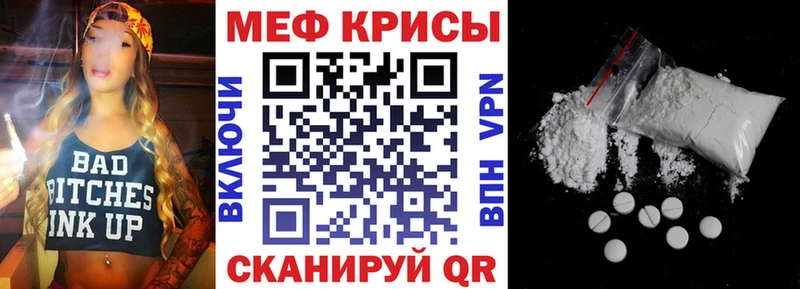 МЯУ-МЯУ 4 MMC KRAKEN маркетплейс Артёмовский закладка