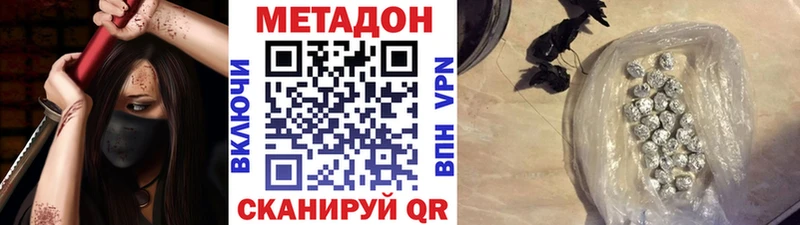 купить  сайты  Артёмовский  МЕТАДОН мёд 
