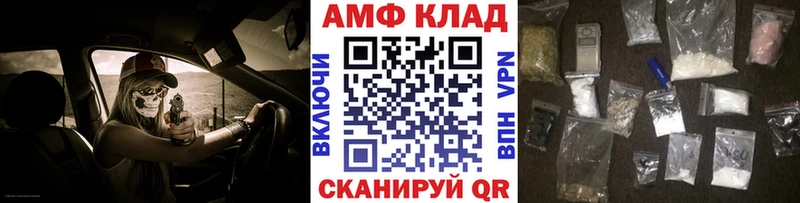 как найти закладки  Артёмовский  Метамфетамин Methamphetamine 