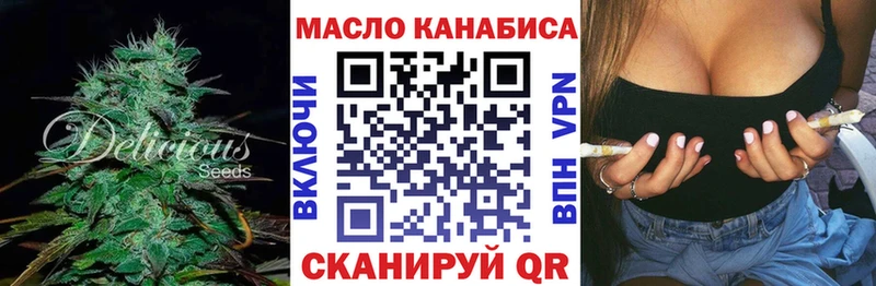 ТГК Wax  гидра сайт  Артёмовский 
